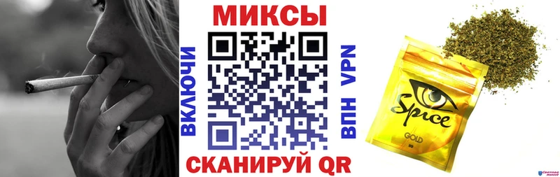 Бутират жидкий экстази  Сусуман 