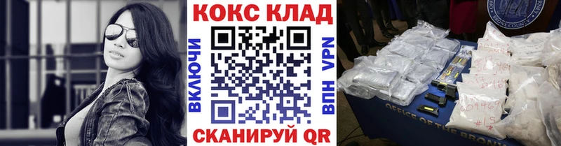 КОКАИН Fish Scale  Сусуман 