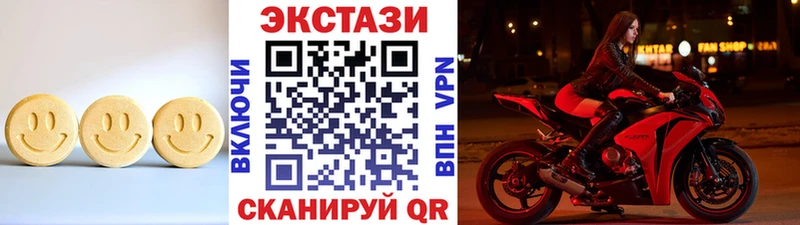 ЭКСТАЗИ 250 мг Сусуман