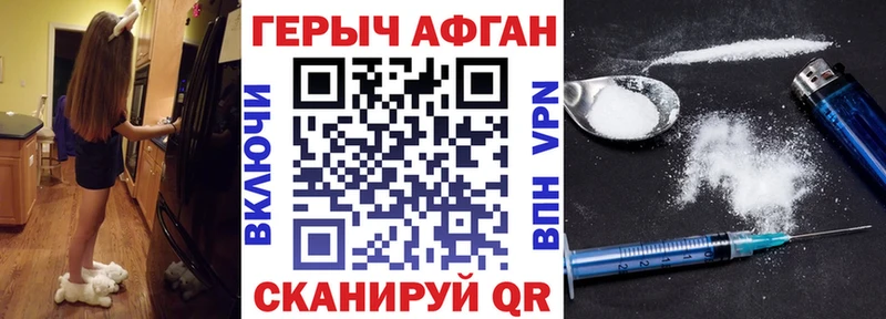 Героин Heroin  blacksprut рабочий сайт  Сусуман 