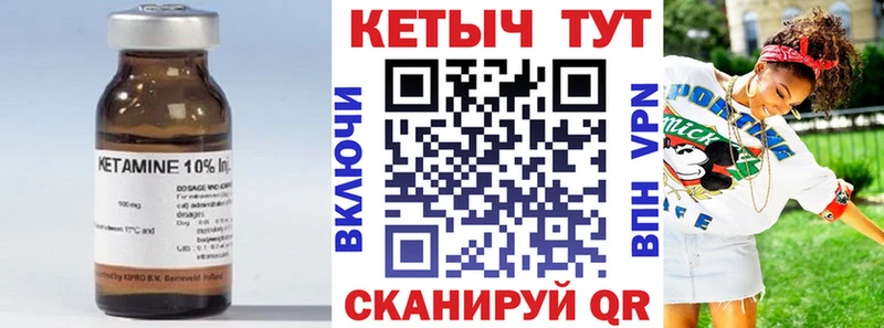 купить наркоту Сусуман Кетамин ketamine