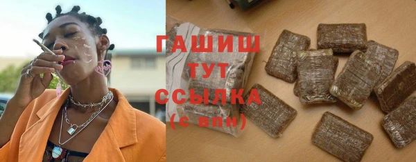 каннабис Абдулино