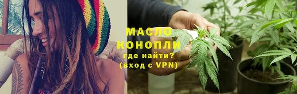 наркотики Абаза