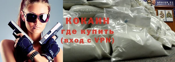 кристаллы Вязьма