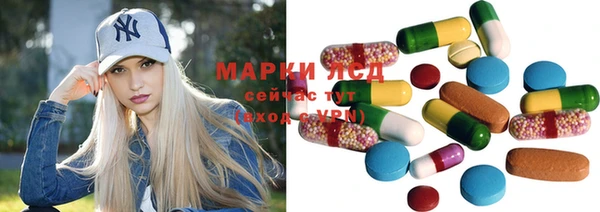 наркотики Абаза
