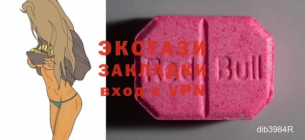 наркотики Абаза