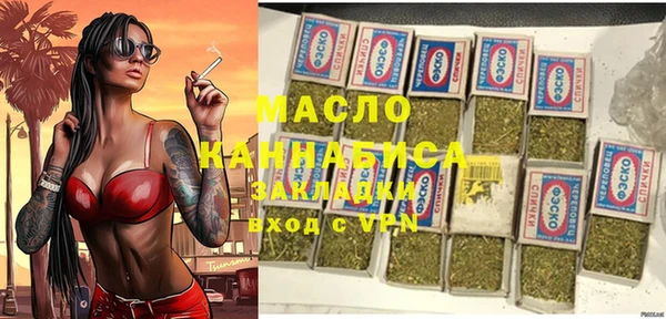 наркотики Абаза