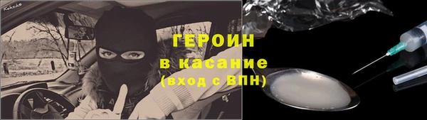 наркотики Абаза