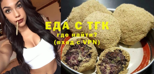 каннабис Абдулино