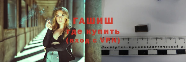 наркотики Абаза