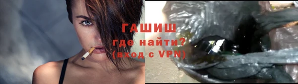 наркотики Абаза