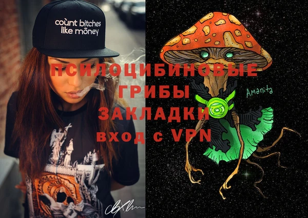 каннабис Абдулино