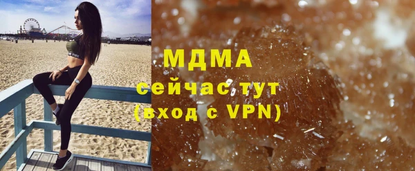 MDMA Premium VHQ Вязники