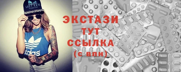 наркотики Абаза