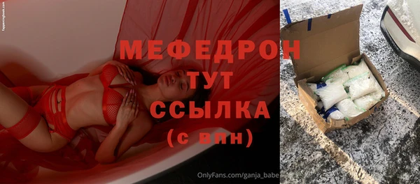 наркотики Абаза