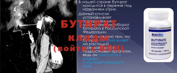 наркотики Абаза