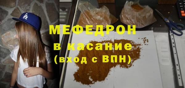 меф VHQ Зерноград
