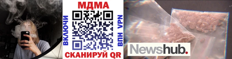 МДМА молли  Сусуман 