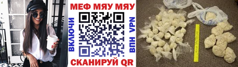 МЕФ кристаллы  Сусуман 