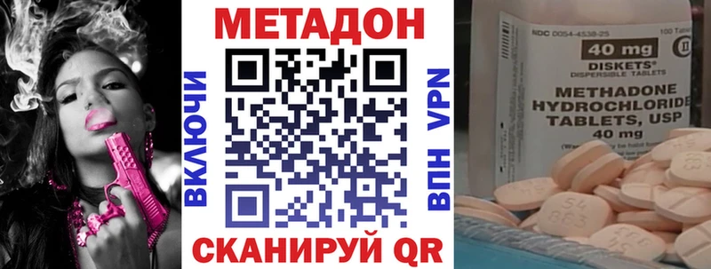 Метадон кристалл  OMG рабочий сайт  Сусуман 