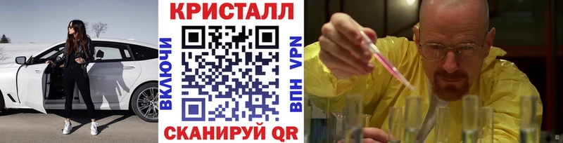Первитин Methamphetamine  купить закладку  Сусуман 