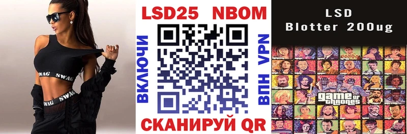 Наркотические марки 1500мкг  OMG ТОР  Сусуман 